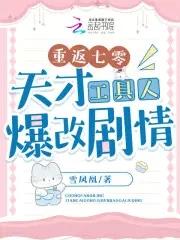 宋骑天下