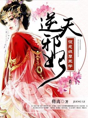 京洛再无佳人by乔维安未删减完整版