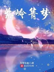 不敢by多梨未删减完整版