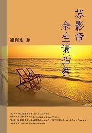 锦绣花仙：上神很高冷