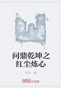 都市之高压修真