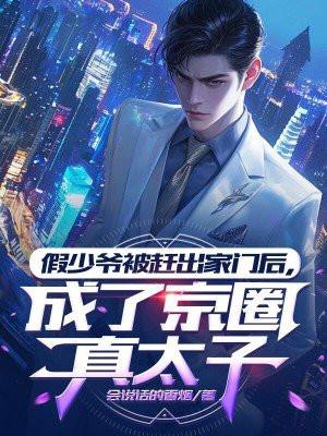 人间烟火名流年