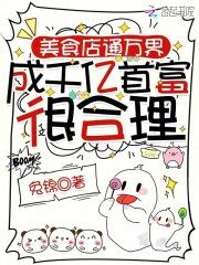 我欲修仙神魔不渡