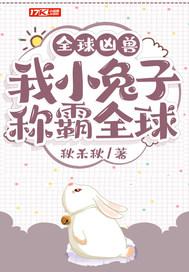 疯批沦陷失控，只想亲她！