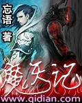 失途by结因笔趣阁