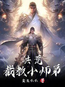 穿书八零年代：首长靠边站，我先搓导弹