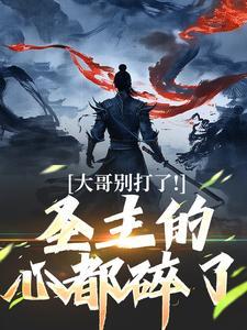 蜜战流云原著小说未删减