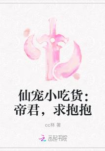 无敌修仙，从撞击主角母亲开始