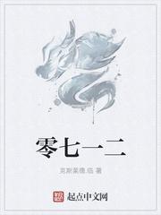 诸神黄昏之死神法师