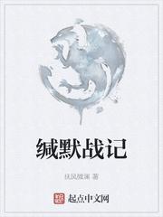 我一刀99999点伤害