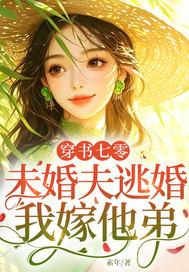我才高三，婚姻挽回系统什么鬼