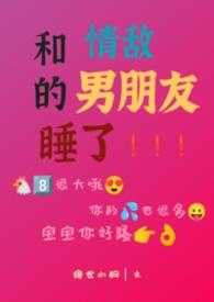 娶了美女总裁后我的人生开挂了免费完整版