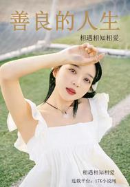 修仙：我的系统有点狗腿