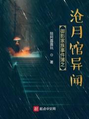 剑道龙神