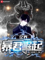 从包租公到世界首富