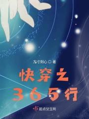 开局就造了一台巨型机甲