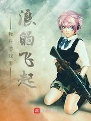 妖管局:不死神兽,风狸!