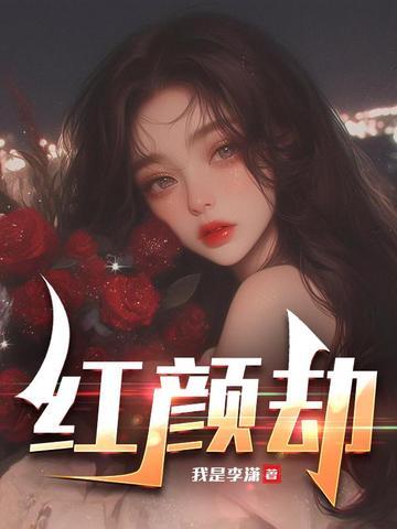 至尊战神：从被灭满门开始