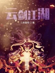 滔滔
