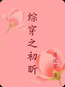 超级卧底