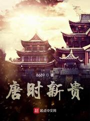 异常推断