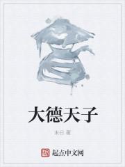 我是如何被迫成为反派的