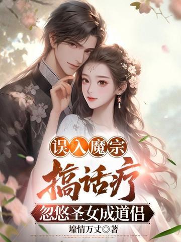 回到明朝当朱标