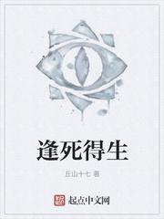 实习当天，我激活了九份女总裁婚书