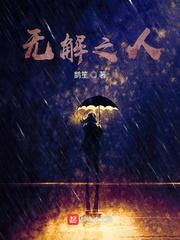 大鼎帝国之风云际会