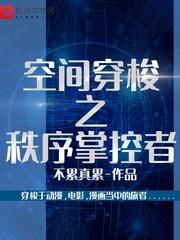 康熙之寒门赘婿
