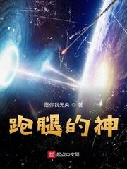 阎少乖乖认命，夫人是玄门巨佬