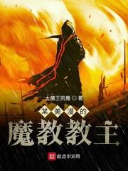 异能之系统坑我