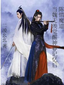 诡墓迷灯