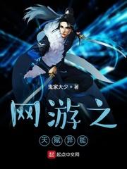 不科学御兽