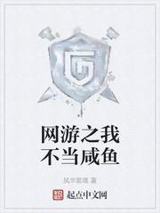 头道为仙