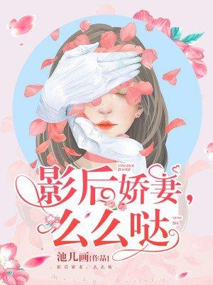 他只是一个人类