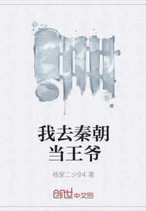 江助理，被疯批上司强制爱了