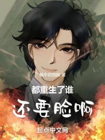 开局败光十个亿，校花哭求我回来！