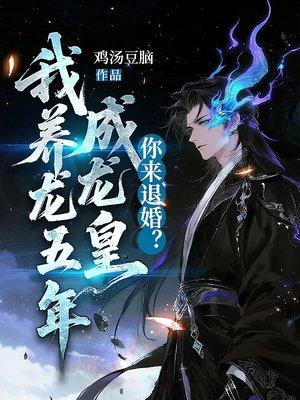 兽性