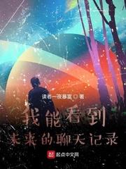 我操作的少女正在成为旧日之主