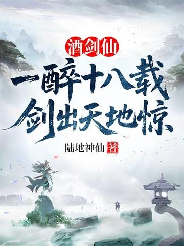 重生都市仙帝