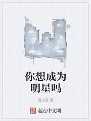 黑化恶雌太能打,整个兽世都跪宠
