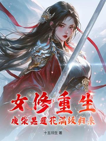 医武双绝，下山后我震惊世界！