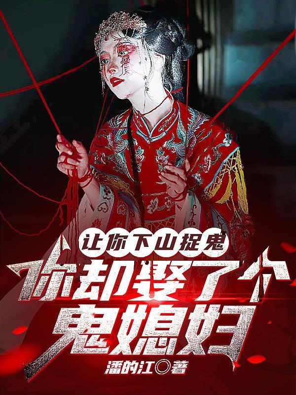 反派：开局拿下萝莉女主