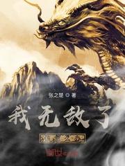 我讨厌你