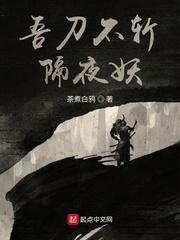 侯门春事