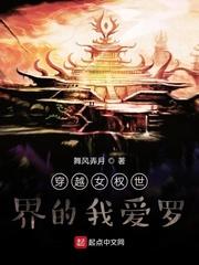 凡人登仙：从杂役院开始