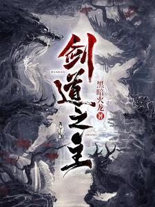 长生王族