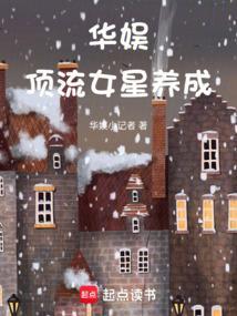 惹火燃情：总裁的心尖溺宠