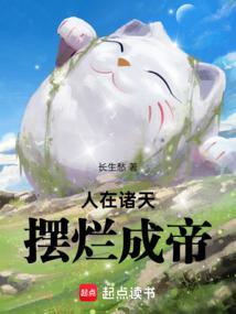 全球佣兵：从俄乌战场开始